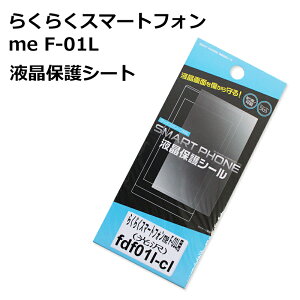 f01l tB 炭炭X}[gtHme F-01L یtB 炭炭X}zf-01l 炭炭zme f01l tیtB tʂی삷V[g Y V[ ^Cv [i2cƓȓj