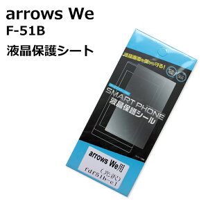 arrows We F-51B tB we f51b یtB tیtB tʂی삷V[g Y V[ ^Cv [i2cƓȓj