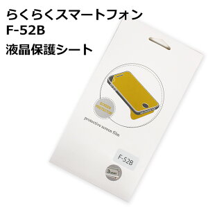 炭炭X}[gtH F-52B tB F52B یtB 炭炭X}zf-52b 炭炭z f52b tیtB tʂی삷V[g Y V[ ^Cv [i2cƓȓj