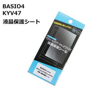 BASIO4 KYV47 tB basio4 kyv47 یtB xCVI4 tیtB tʂی삷V[g Y V[ ^Cv [i2cƓȓj
