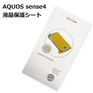 AQUOS sense4 SH-41A / aquos sense4 sh-m15 tB ANIX ZX4 tB یtB sh41a / shm15 tیtB tʂی삷V[g Y V[ ^Cv [i2cƓȓj