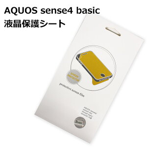 AQUOS sense4 basic A003SH tB Y!mobile ANIX ZX4 x[VbN tB یtB a003sh tیtB tʂی삷V[g Y V[ ^Cv [i2cƓȓj