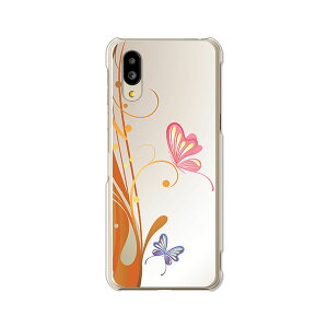 yzBASIO active SHG09 / basio active2 shg12 au xCVI ANeBu shg09 ANeBu2 SHG12 NAn[hP[X TPU \tgP[X Jo[ X}zP[XyB.T Lifez shg09 shg12 X}[gtHJo[