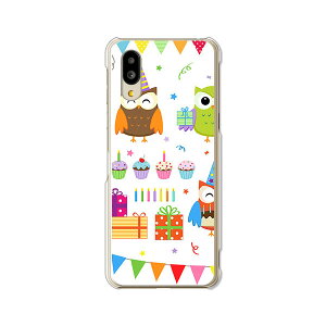 yzBASIO active SHG09 / basio active2 shg12 au xCVI ANeBu shg09 ANeBu2 SHG12 NAn[hP[X TPU \tgP[X Jo[ X}zP[XytNEPartyz shg09 shg12 X}[gtH