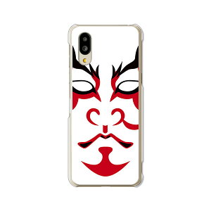 �y���������zBASIO active SHG09 / basio active2 shg12 au �x�C�V�I �A�N�e�B�u shg09 �A�N�e�B�u2 SHG12 �N���A�n�[�h�P�[�X TPU �\�t�g�P�[�X �J�o�[ �X�}�z�P�[�X�y�̕���z shg09 shg12 �X�}�[�g�t�H���J�o