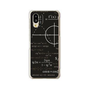 yzBASIO active SHG09 / basio active2 shg12 au xCVI ANeBu shg09 ANeBu2 SHG12 NAn[hP[X TPU \tgP[X Jo[ X}zP[Xymathez shg09 shg12 X}[gtHJo[ 