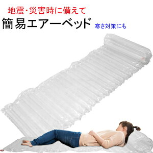 hЃObY ȈՃGA[}bg 펞 ΍ɂ RpNg ̖hЃbN Vj킸gpł\ȑ傫 200cm y GA[xbh hЗpi Lv Ԓɂ