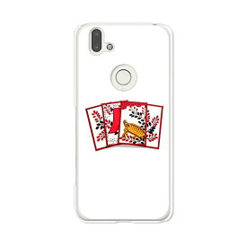 楽天市場 花札 スマホケースの通販 楽天市場 花札 スマホケースの通販