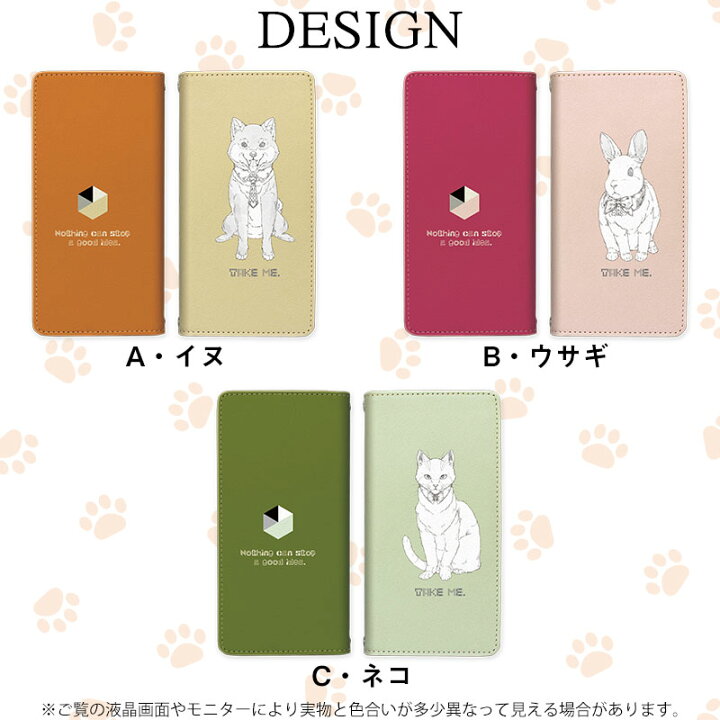 楽天市場 ベルトなし スマホケース手帳型 可愛い 犬 イヌ 兎 ウサギ 狼 オオカミ シロクマ トラ 虎 ネコ 猫 文鳥 動物 かわいい アニマル Iphone13 Xperia 1 Iv So 51c Aquos Sense6s Shg07 Oppo Reno 7a あんしんスマホ Ky 51b Arrows 楽天市場 ベルトなし スマホケース手帳型 可愛い 犬 イヌ 兎 ウサギ 狼 オオカミ シロクマ トラ 虎 ネコ 猫 文鳥 動物 かわいい アニマル Iphone13 Xperia 1 Iv So 51c Aquos Sense6s Shg07 Oppo Reno 7a あんしんスマホ Ky 51b Arrows