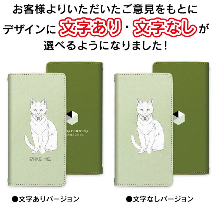 楽天市場 ベルトなし スマホケース手帳型 可愛い 犬 イヌ 兎 ウサギ 狼 オオカミ シロクマ トラ 虎 ネコ 猫 文鳥 動物 かわいい アニマル Iphone13 Xperia 1 Iv So 51c Aquos Sense6s Shg07 Oppo Reno 7a あんしんスマホ Ky 51b Arrows 楽天市場 ベルトなし スマホケース手帳型 可愛い 犬 イヌ 兎 ウサギ 狼 オオカミ シロクマ トラ 虎 ネコ 猫 文鳥 動物 かわいい アニマル Iphone13 Xperia 1 Iv So 51c Aquos Sense6s Shg07 Oppo Reno 7a あんしんスマホ Ky 51b Arrows