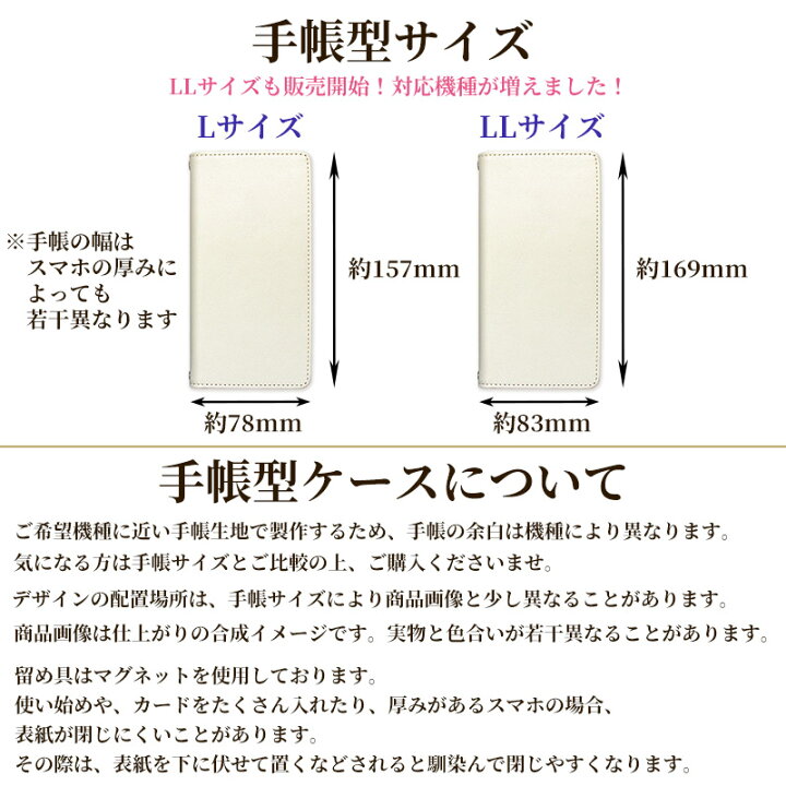 楽天市場 カメラ柄 ベルトなし スマホケース 手帳型 オシャレ カッコイイ Xperia 1 Iv So 51c Xperia 5 Iii So 53b Xperia 1 Iii So 51b Galaxy 2 5g Sc56b Aquos Wish Shg06 Google Pixel6 Android One S9 Aquos R6