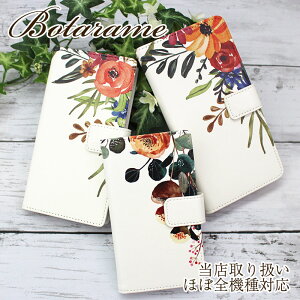 AQUOS sense10 SH-53F P[X  @Ή X}zP[X 蒠^ ԕ  Y {^jJ t[ {^[ Google Pixel 7a Jo[ Xperia 10 IV SO-52C AQUOS R7 SH-52C AQUOS wish3 SH-53D AQUOS sense9 SHG14 SH-M29 