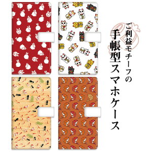 AQUOS sense9 SH-53E P[X  @Ή  蒠^X}zP[X a a N L    v Rakuten BIG s arrows NX9 F-52A LG style3 L-41A Galaxy A21 SC-42A 炭炭X}[gtH F42A