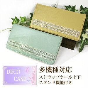 fRP[X p[ Xgbvz[ 2 xgȂ P[X }Olbg X^h@\  iPhone15 Xperia 10 V SO-52D AQUOS sense8 SH-54D SHG11 Xperia 5 V SO-53D BASIO active SHG09 炭炭X}[gt