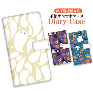 AQUOS sense9 SH-53E �P�[�X �� ���@��Ή� �n���E�B�� ���� �X�}�z�P�[�X �蒠�^ ���ڂ��� ���΂� Xperia 10 VI SO-52E AQUOS R9 SH-51E arrows We2 F-52E arrows We2 Plus F-51E Google Pixel 9 �炭�炭�X�}�[�g�t�H�� a A4