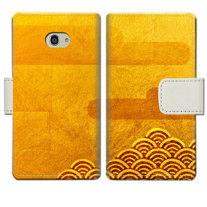 【送料無料】かんたんスマホ2+ A201KC/かんたんスマホ2 A001KC/BASIO4 KYV47 ケース手帳型 カバー ケース 手帳 手帳型 スマホケース スマホカバー 【大和紋様デザイン】