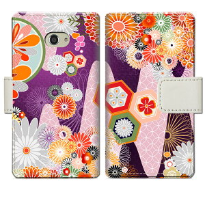 かんたんスマホ2+ A201KC/かんたんスマホ2 A001KC/BASIO4 KYV47 ケース手帳型 カバー ケース 手帳 手帳型 スマホケース スマホカバー 【和紙柄デザイン】