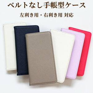 arrows We2 P[X F-52E FCG02 蒠^ xgP[X }Olbg тȂJo[ 蒠 X^h iPhone17 iPhone16e p AQUOS sense8 SH-54D AQUOS wish3 SH-53D AQUOS sense7 SH-53C Galaxy S25 SC-51F iPhone15 Pro Google Pixe