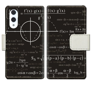 �y���������zRakuten Hand 5G P780 4G P710 �y�V�n���h rakutenhand �y�VHand �g�уP�[�X �蒠�^ �J�o�[ �P�[�X �X�}�z �蒠 �蒠�^ �X�}�z�P�[�X �X�}�z�J�o�[ ���w �v�Z�� �yMathe�f�U�C���z