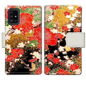 【送料無料】ギャラクシー a51 5g sc54a ケース 手帳型ケース Galaxy A51 5G SC-54A SCG07 カバー ケース 手帳 手帳型 スマホケース スマホカバー 【着物デザイン】