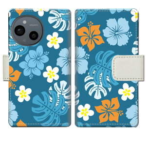 【送料無料】AQUOS sense9 SH-53E SHG14 A405SH SH-M29 docomo au softbank simフリー ケース 手帳型ケース カバー 手帳 手帳型 スマホケース スマホカバー 【ブルーイッシュハイビスカスデザイン】