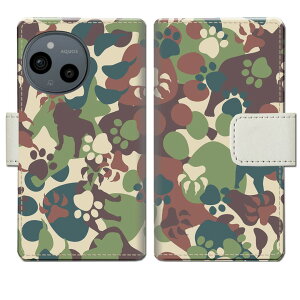 【送料無料】AQUOS sense9 SH-53E SHG14 A405SH SH-M29 docomo au softbank simフリー ケース 手帳型ケース カバー 手帳 手帳型 スマホケース スマホカバー 【迷彩デザイン】