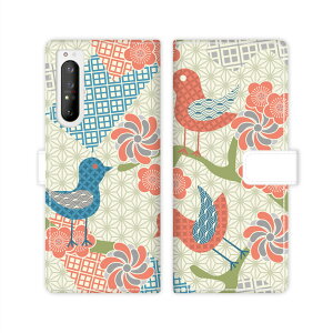 Xperia 1 II SO-51A SOG01 docomo au xperia 1 2 sog01 so51a X^h@\ gуP[X 蒠^ Jo[ P[X X}z 蒠 蒠^ X}zP[X X}zJo[   aȃfUC y܂莆fUCz