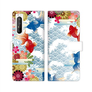 Xperia 1 II SO-51A SOG01 docomo au xperia 1 2 sog01 so51a X^h@\ gуP[X 蒠^ Jo[ P[X X}z 蒠 蒠^ X}zP[X X}zJo[  a a a yfUCz
