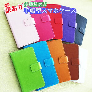 �y �󂠂� �X�}�z�P�[�X�蒠�^ �ziPhone17 iPhone16e iPhone16 Xperia 10 VII SO-52F AQUOS sense10 SH-53F arrows Alpha F-51F Google Pixel 9a ���񂽂�X�}�z4 �炭�炭�X�}�[�g�t�H�� F-53E Galaxy A36 5G SC-54F �V���v���X�}�z7