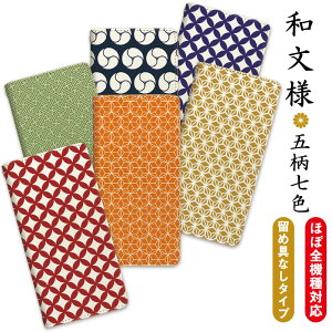 Google Pixel 9a P[X xgȂ a X}zP[X蒠^  l al aP[X a AQUOS sense9 SH-53E VvX}z7 A404SH 񂽂X}z4 A402ZT BASIO active2 SHG12 炭炭tH F-53E X