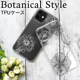 AQUOS sense10 SH-53F ケース google pixel9a ケース ひまわり 花柄 TPUケース ソフトケース ユリ アネモネ コスモス ポピー アメリカンフラワー レモン ガーベラ かわいい 大人女子 綺麗 iPhone16e arrows We2 F-52E カバー 即納