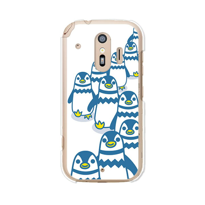 楽天市場 らくらくスマートフォンme F 01l らくらくホンme F01l らくらくスマホ Me F01l クリアハードケース Tpuソフトカバー スマホケース Docomo 送料無料 ペンギンズ スマートフォンカバー ケース デザインスマホケース カバーjack 楽天市場 らくらくスマートフォンme F 01l らくらくホンme F01l らくらくスマホ Me F01l クリアハードケース Tpuソフトカバー スマホケース Docomo 送料無料 ペンギンズ スマートフォンカバー ケース デザインスマホケース カバーjack