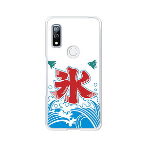 �y���������zdocomo arrows We F-51B au FCG01 softbank A101FC �N���A�n�[�h�P�[�X TPU �\�t�g�P�[�X �J�o�[ �X�}�z�P�[�X�y�Ă̕X�z �A���[�Y �E�B�[ �X�}�[�g�t�H���J�o�[�@�g�уP�[�X