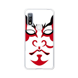 �y���������zdocomo arrows We F-51B au FCG01 softbank A101FC �N���A�n�[�h�P�[�X TPU �\�t�g�P�[�X �J�o�[ �X�}�z�P�[�X�y�̕���z �A���[�Y �E�B�[ �X�}�[�g�t�H���J�o�[�@�g�уP�[�X