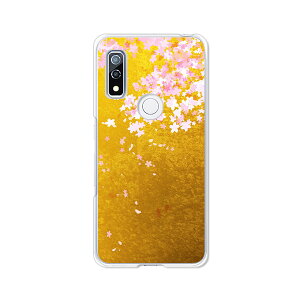 �y���������zdocomo arrows We F-51B au FCG01 softbank A101FC �N���A�n�[�h�P�[�X TPU �\�t�g�P�[�X �J�o�[ �X�}�z�P�[�X�y�V�t���F��z �A���[�Y �E�B�[ �X�}�[�g�t�H���J�o�[�@�g�уP�[�X