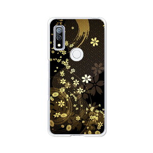 �y���������zdocomo arrows We F-51B au FCG01 softbank A101FC �N���A�n�[�h�P�[�X TPU �\�t�g�P�[�X �J�o�[ �X�}�z�P�[�X�y�����U���z �A���[�Y �E�B�[ �X�}�[�g�t�H���J�o�[�@�g�уP�[�X