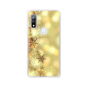 �y���������zdocomo arrows We F-51B au FCG01 softbank A101FC �N���A�n�[�h�P�[�X TPU �\�t�g�P�[�X �J�o�[ �X�}�z�P�[�X�y�A�C�V�N���_�C�A�����h�z �A���[�Y �E�B�[ �X�}�[�g�t�H���J�o�[�@�g�уP�[�X