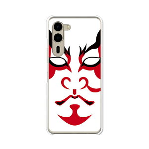 arrows We2 Plus F-51E M06 �y�V���o�C�� M06 �J�o�[ �P�[�X �N���A�n�[�h�P�[�X �X�}�z�P�[�X �y���������z�y�̕���z�h�R�� �A���[�Y �E�B�[2 �v���X f51e m06 �X�}�z�P�[�X �X�}�z �P�[�X �X�}�[�g�t