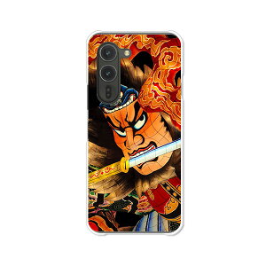 arrows Alpha F-51F A[YAt@f51f Jo[ P[X NAn[hP[X X}zP[Xyzy˂Ԃzarrows alpha f51f X}zP[X X}z P[X X}[gtHJo[ gуP[X