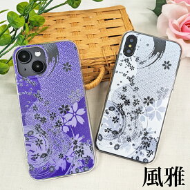 AQUOS sense9 ケース Xperia 10 VI SO-52E ケース 多機種対応 和柄 綺麗 スマホケース 和風 和 AQUOS sense9 SH-53E AQUOS wish4 SH-52E ハードケース iPhone16e arrows We2 F-52E あんしんファミリースマホ A303ZT BASIO active3 KYG04 Google Pixel 9a 即納