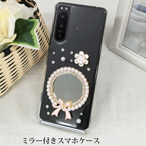 �X�}�z�P�[�X ���t�� �~���[�t�� ���@��Ή� iPhone15 Xperia 5 V SO-53D Xperia 10 V SO-52D AQUOS sense8 SH-54D AQUOS wish3 SH-53D Google Pixel 7a BASIO active SHG09 Xiaomi 13T XIG04 Xiaomi Redmi 12 5G XIG03 Libero5G IV ���� �n�[�h