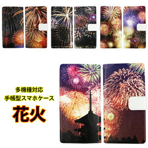 AQUOS sense9 SH-53E P[X  @Ή 蒠^ X}zP[X ԉ iPhone16 Xperia 5 IV SO-54C Xperia 10 VI SO-52E AQUOS R9 SH-51E arrows We2 F-52E arrows We2 Plus F-51E Google Pixel 9 炭炭X}[gtH a A401FC 炭