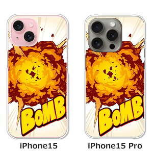 �y���������ziPhone15 iphone15pro apple docomo au �\�t�g�o���N �y�V���o�C�� �N���A�n�[�h�P�[�X TPU �\�t�g�P�[�X �J�o�[ �X�}�z�P�[�X�yBomb�z �A�C�t�H��15 15�v�� �A�C�z���P�[�X �X�}�[�g�t�H���J