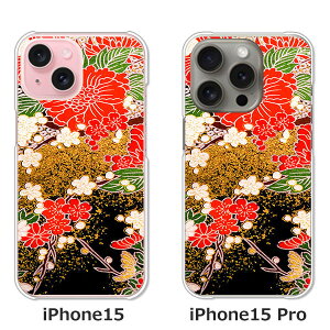 �y���������ziPhone15 iphone15pro apple docomo au �\�t�g�o���N �y�V���o�C�� �N���A�n�[�h�P�[�X TPU �\�t�g�P�[�X �J�o�[ �X�}�z�P�[�X�y�����z �A�C�t�H��15 15�v�� �A�C�z���P�[�X �X�}�[�g�t�H��