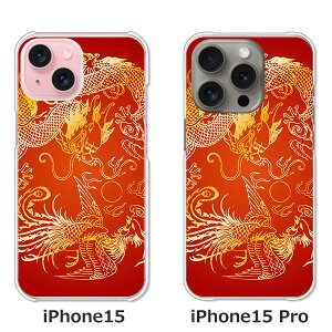 �y���������ziPhone15 iphone15pro apple docomo au �\�t�g�o���N �y�V���o�C�� �N���A�n�[�h�P�[�X TPU �\�t�g�P�[�X �J�o�[ �X�}�z�P�[�X�yD-H�z �A�C�t�H��15 15�v�� �A�C�z���P�[�X �X�}�[�g�t�H���J