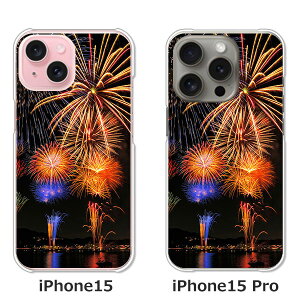 �y���������ziPhone15 iphone15pro apple docomo au �\�t�g�o���N �y�V���o�C�� �N���A�n�[�h�P�[�X TPU �\�t�g�P�[�X �J�o�[ �X�}�z�P�[�X�y�ԉ΁F�Ė͗l�z �A�C�t�H��15 15�v�� �A�C�z���P�[�X �X�}�[