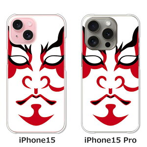 �y���������ziPhone15 iphone15pro apple docomo au �\�t�g�o���N �y�V���o�C�� �N���A�n�[�h�P�[�X TPU �\�t�g�P�[�X �J�o�[ �X�}�z�P�[�X�y�̕���z �A�C�t�H��15 15�v�� �A�C�z���P�[�X �X�}�[�g�t�H