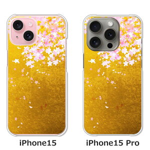 �y���������ziPhone15 iphone15pro apple docomo au �\�t�g�o���N �y�V���o�C�� �N���A�n�[�h�P�[�X TPU �\�t�g�P�[�X �J�o�[ �X�}�z�P�[�X�y�V�t���F��z �A�C�t�H��15 15�v�� �A�C�z���P�[�X �X�}�[�g