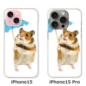 �y���������ziPhone15 iphone15pro apple docomo au �\�t�g�o���N �y�V���o�C�� �N���A�n�[�h�P�[�X TPU �\�t�g�P�[�X �J�o�[ �X�}�z�P�[�X�y�n���X�^�[ �z �A�C�t�H��15 15�v�� �A�C�z���P�[�X �X�}�[�g
