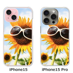 �y���������ziPhone15 iphone15pro apple docomo au �\�t�g�o���N �y�V���o�C�� �N���A�n�[�h�P�[�X TPU �\�t�g�P�[�X �J�o�[ �X�}�z�P�[�X�ySUN�t�����[Glass�z �A�C�t�H��15 15�v�� �A�C�z���P�[�X �X�}